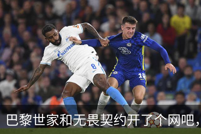 巴黎世家和无畏契约开了个网吧，让今年秋天的上海潮到爆炸