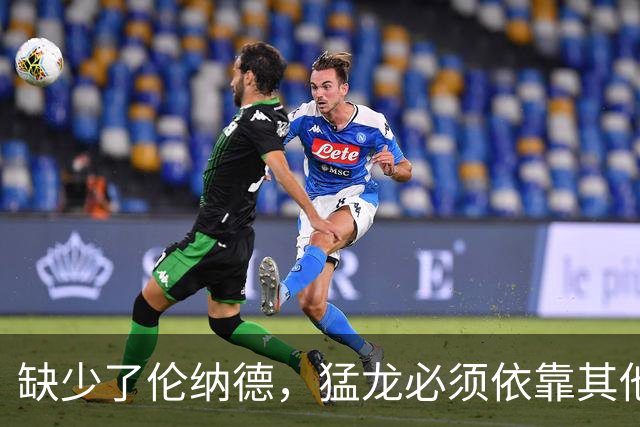 缺少了伦纳德，猛龙必须依靠其他角色球员才能够稳住战绩？